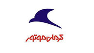 اطلاعیه مهم شرکت کرمان موتور