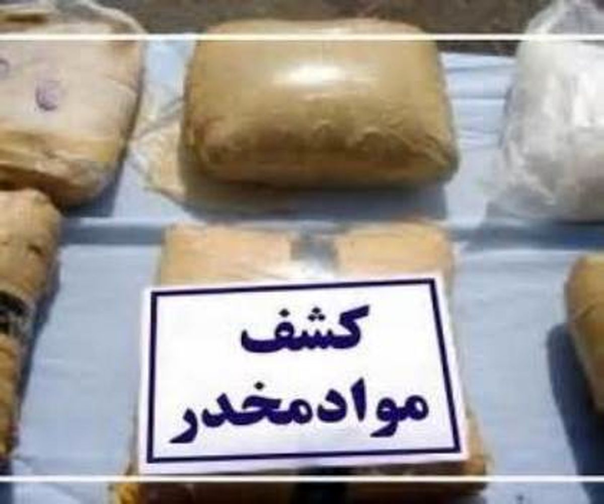 کشف 42کیلوگرم تریاک در دیلم بوشهر
