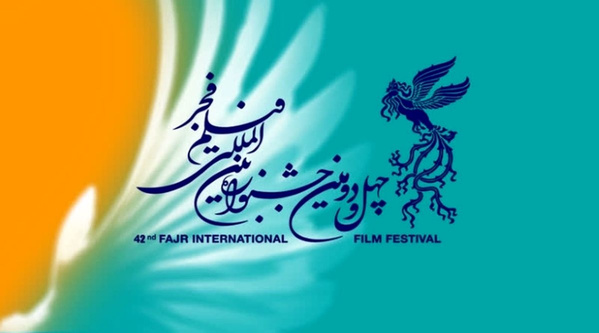  ۶۲۱ فیلم متقاضی حضور در بخش بین الملل جشنواره فیلم فجر