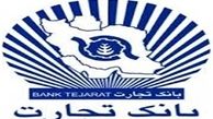 امضای یادداشت تفاهم شرکت آلمانی با شرکت ملی نفت ایران 
