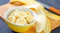 موز واقعا چاق کننده است؟