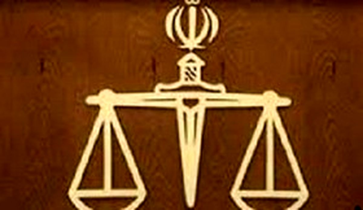 حکم اعدام «بهمن ورمزیار» اجرا شد