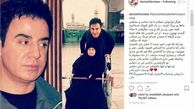اینستاگرام::روایت عموپورنگ از سخت کوشی مادرش