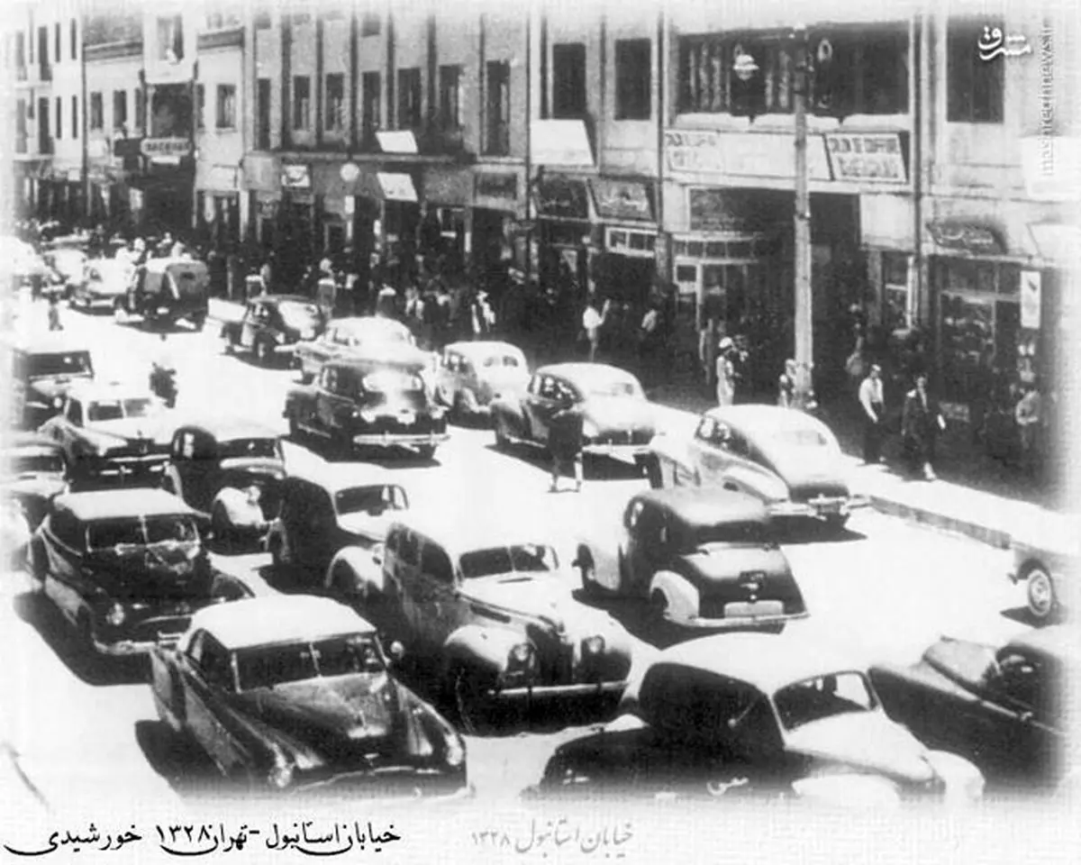 ترافیک در تهران، 70 سال پیش