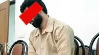 محاکمه مرد جوان به علت قتل مزاحم همسرش 