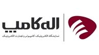 نمایشگاه بین المللی الکامپ به خط پایان رسید