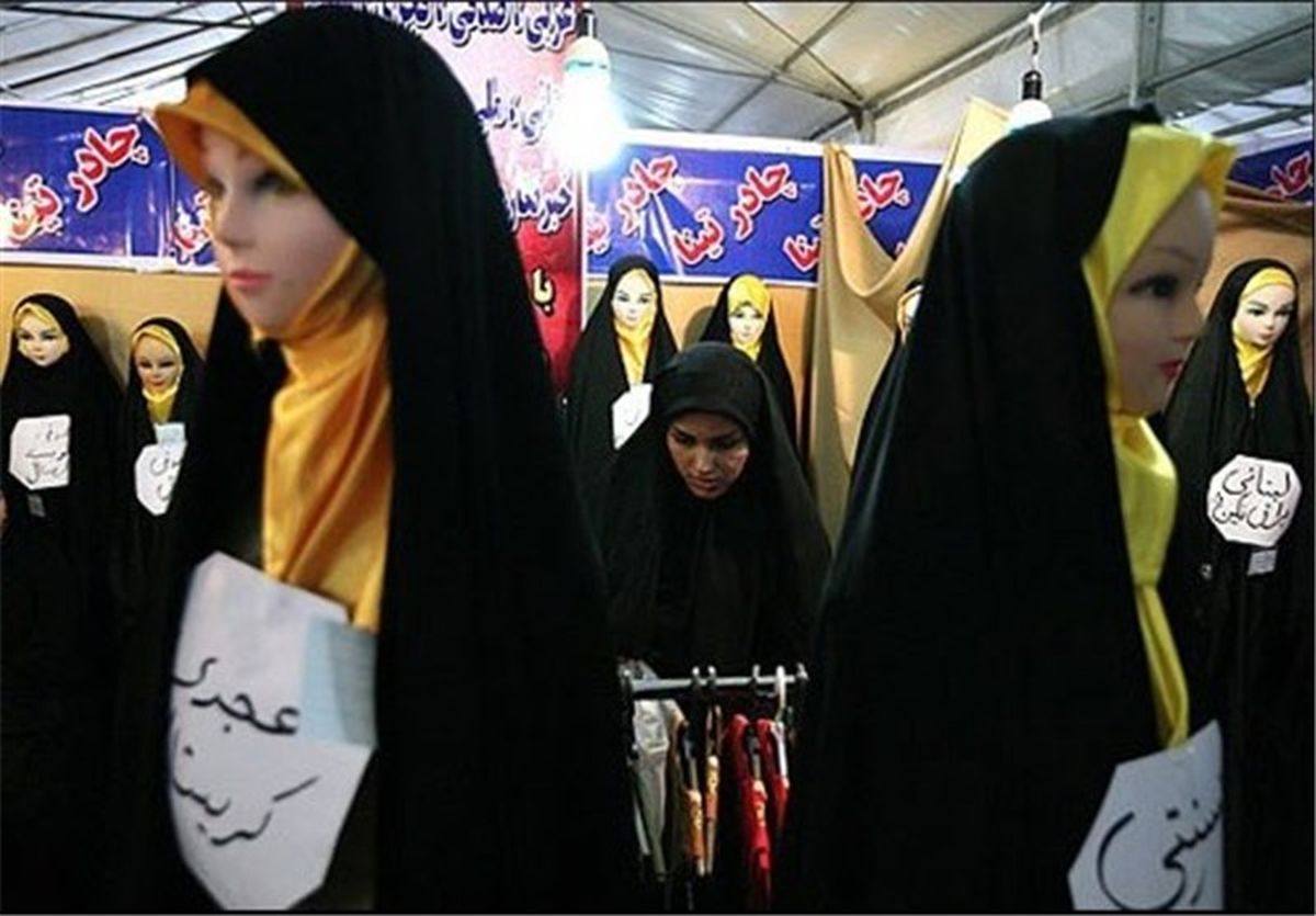 نذر حجاب؛ اتفاق خوب شب‌های ماه رمضان در نمایشگاه عفاف 