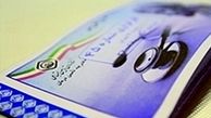 بهره‌مندی خبرنگاران آزاد از مزایای قانون تامین اجتماعی