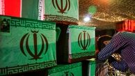 مردم تهران میهمان پیکر ۱۳۵ شهید تازه تفحص شده در معراج شهدا