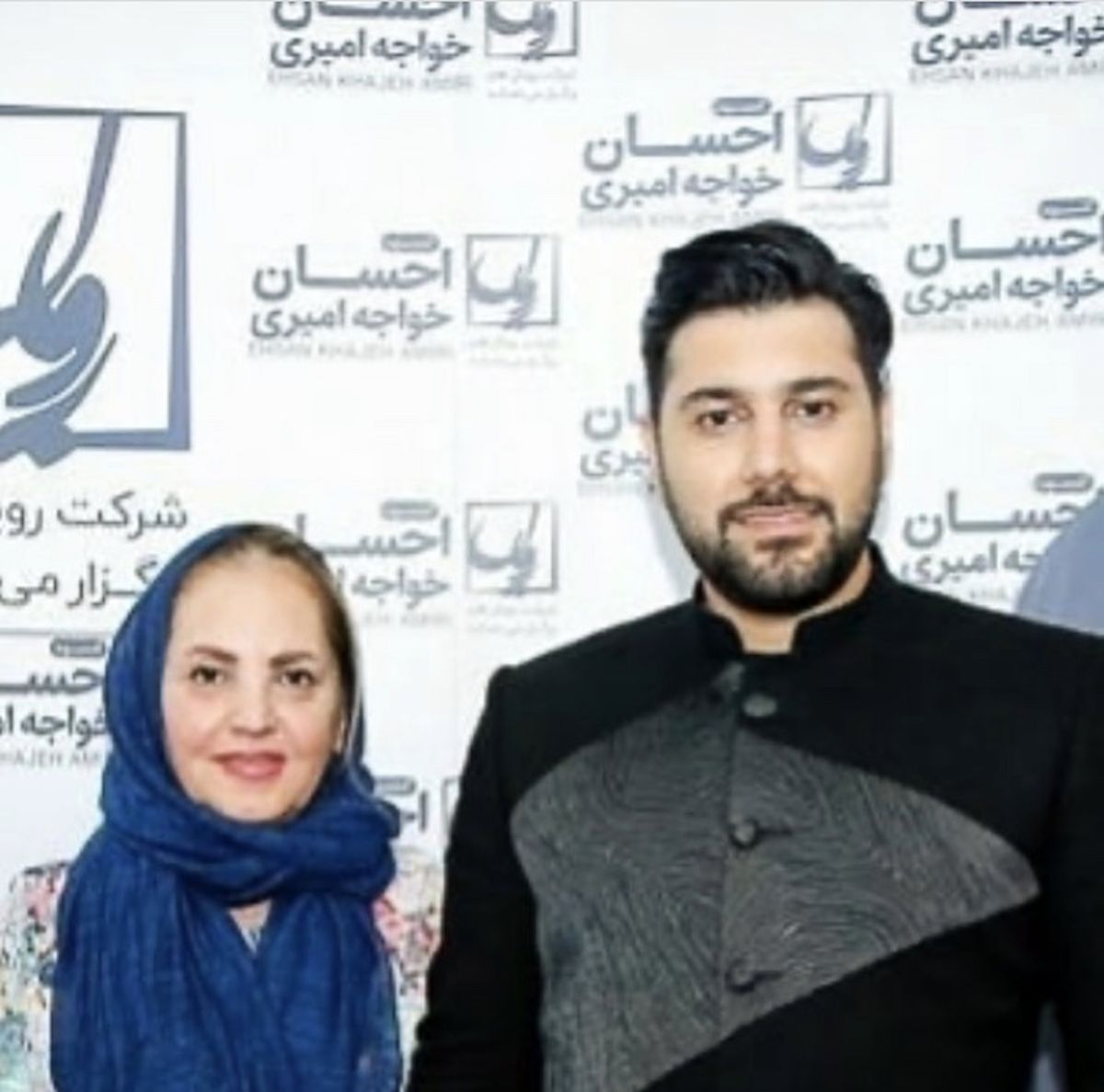 احسان خواجه امیری و مادرش + عکس