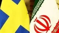 اعلام آمادگی ایران برای تشکیل کمیته مشترک علم و فناوری با سوئد