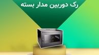 رک شبکه چیست و چه کاربردی دارد