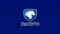 فروش فوق العاده ایران خودرو با شرایط تحویل ۹۰ روزه + جدول