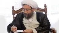 پیام تبریک آملی‌لاریجانی به رییس‌جمهور منتخب ملت