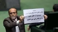 بزرگترین تصمیم برای آینده نظام در بیست دقیقه