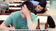 امتحانات دانش‌آموزان در روزهای آلوده هم برگزار می شود !+ جزئیات