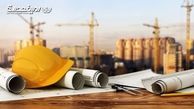 شرایط عمومی و خصوصی پیمان چیست؟