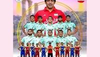 تیم والیبال جوانان ایران قهرمان جهان شد