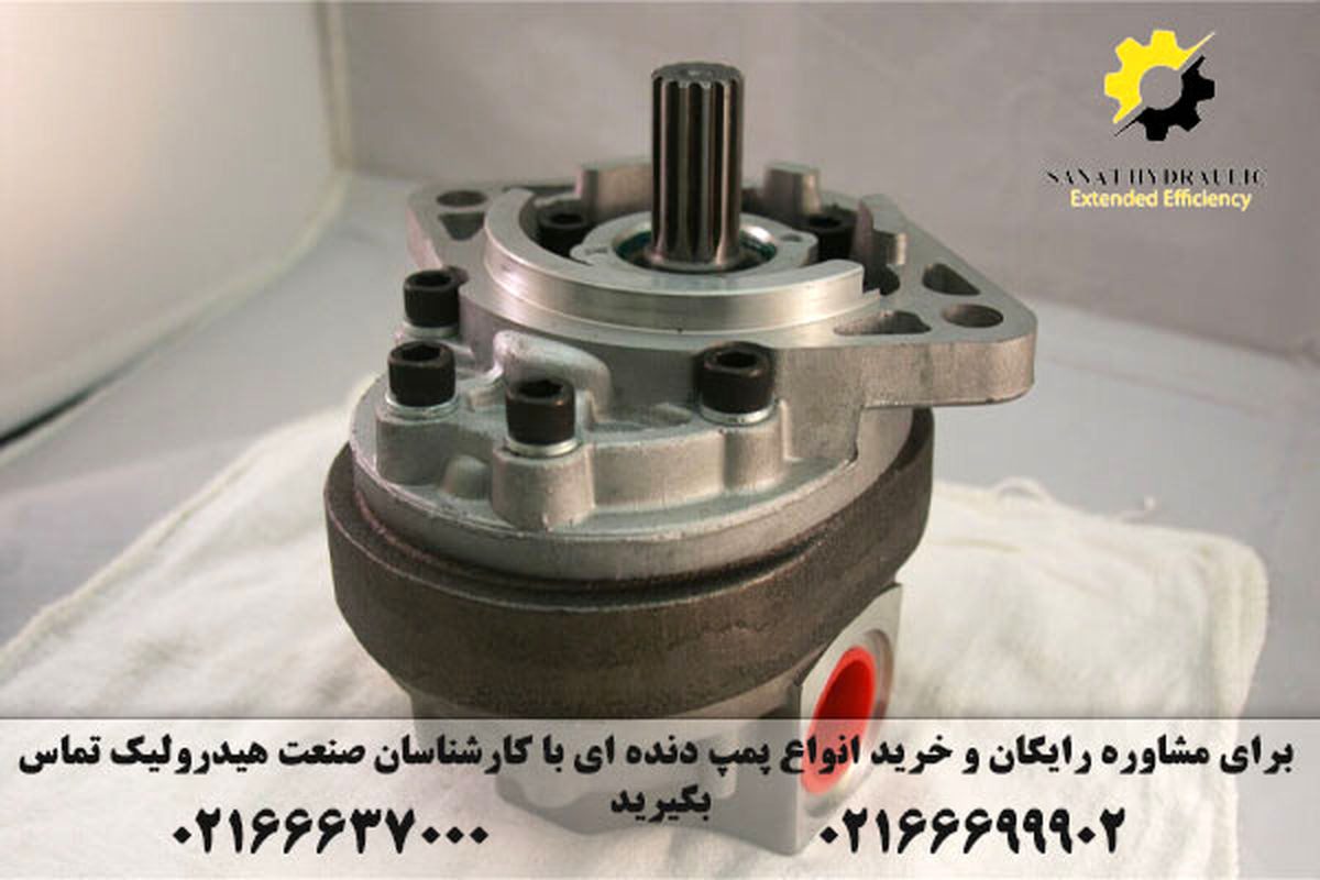 معرفی پرکاربردترین انواع پمپ هیدرولیک در صنایع