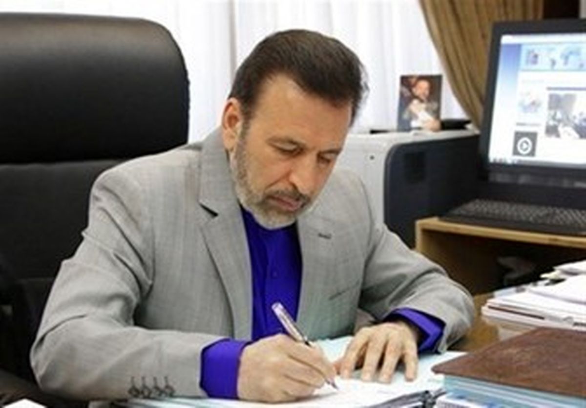 انتصاب جدید در نهاد ریاست‌ جمهوری