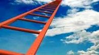 مقام زهد نزد خداوند چگونه است؟