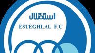 باشگاه استقلال تغییر نام داد