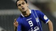 آیا آرش برهانی اخراج می شود؟