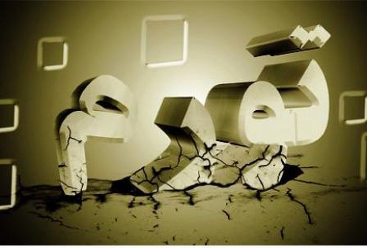 آیا چندماه آینده ایران گرفتار تورم بی‌سابقه خواهد شد؟!