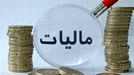 جزئیات جریمه کتمان درآمد + سند