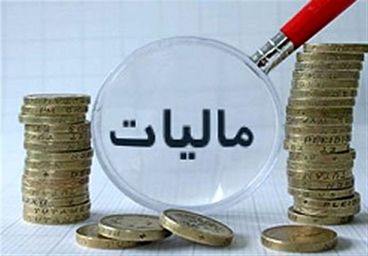 جزئیات جریمه کتمان درآمد + سند