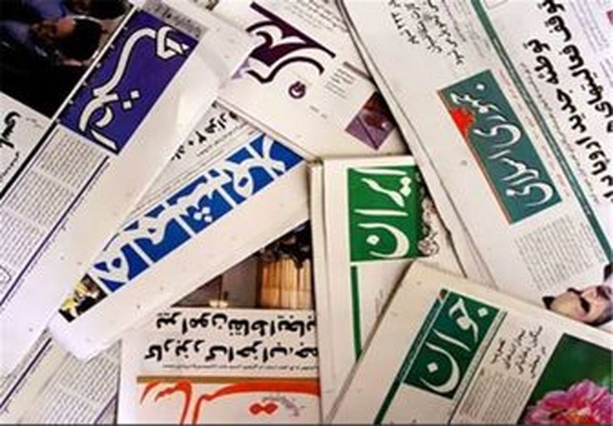 پانزده ایرانی گروگان آمریکایی‌ها هستند / دومینوی انتظارات واکسن کرونا / سراب صدور سه‌‌روزه مجوز کسب‌وکار