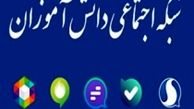 اینترنت شاد هم رایگان شد
