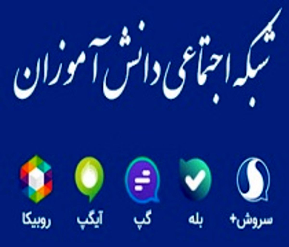 اینترنت شاد هم رایگان شد