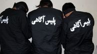 سرقت از منزل مأمور حفاظت ناجا کار دست دو جوان معتاد داد