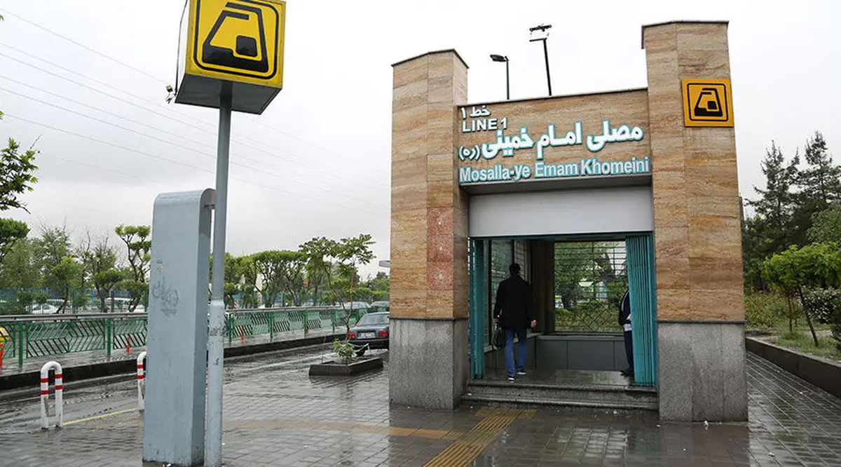 خدمات‌رسانی مترو تهران به شرکت‌کنندگان در نمایشگاه بین‌المللی قرآن 