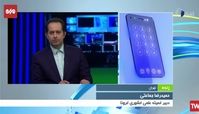 واکسن دانش‌آموزان چه عوارضی دارد ؟