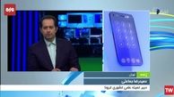 واکسن دانش‌آموزان چه عوارضی دارد ؟