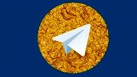 تلگرام طلایی و ‌هاتگرام باید تا آخر آذر از تلگرام جدا شوند