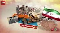 فرمانده نخبه‌ای که به اسارت اسرائیلی‌ها درآمد