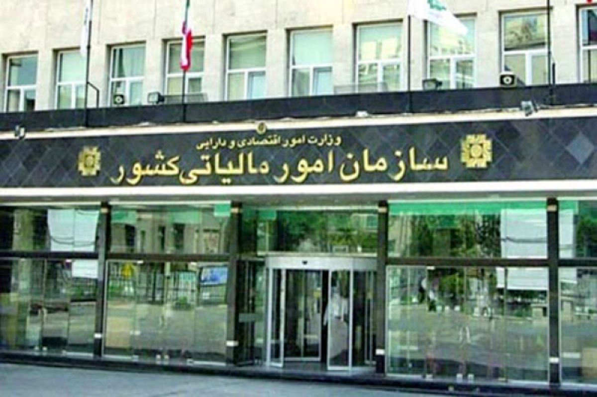آموزش تکمیل فرم تبصره ماده ۱۰۰ قانون مالیات های مستقیم