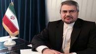 درخواست ایران از شورای امنیت درباره رژیم‌صهیونیستی