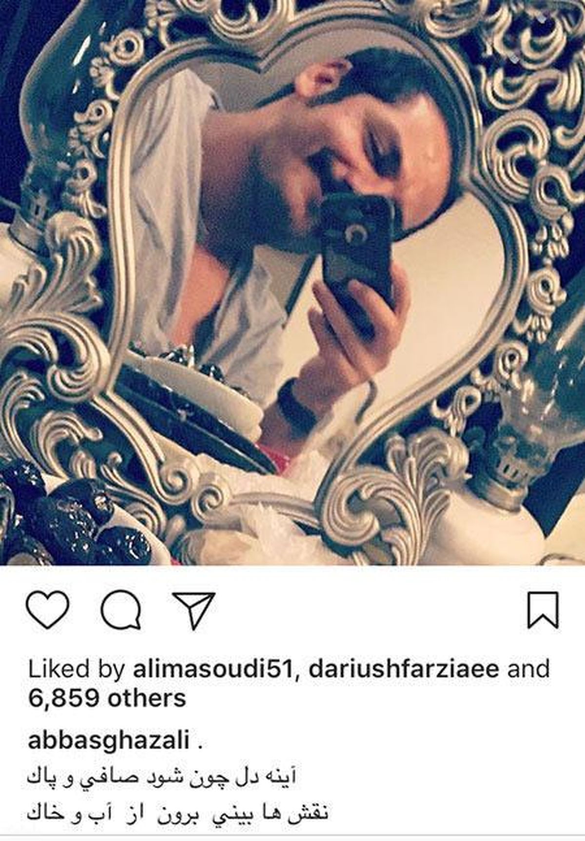 آینه صاف دل عباس غزالی