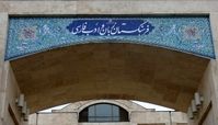 رستوران خويش يار و دراز آويز زينتي