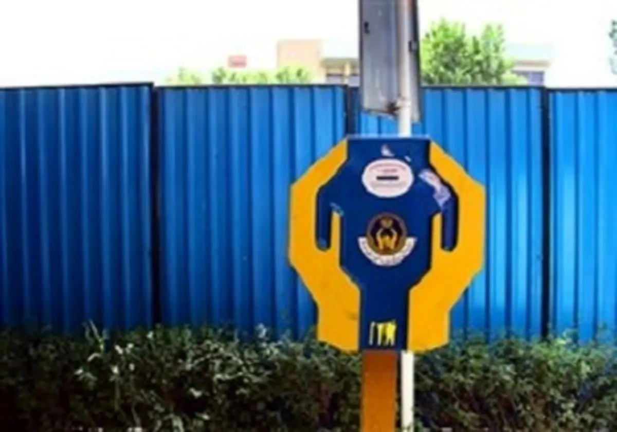 
جمع آوری صندوق‌های صدقات سنتی از سطح شهر تا 5 سال آینده