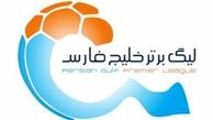فوتبال ایران در خطر خشکسالی