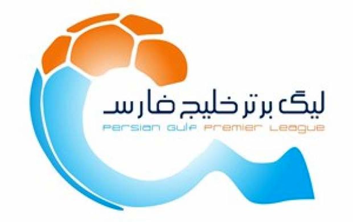 فوتبال ایران در خطر خشکسالی