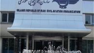  آمار تاخیرات پروازی هم محرمانه شد 