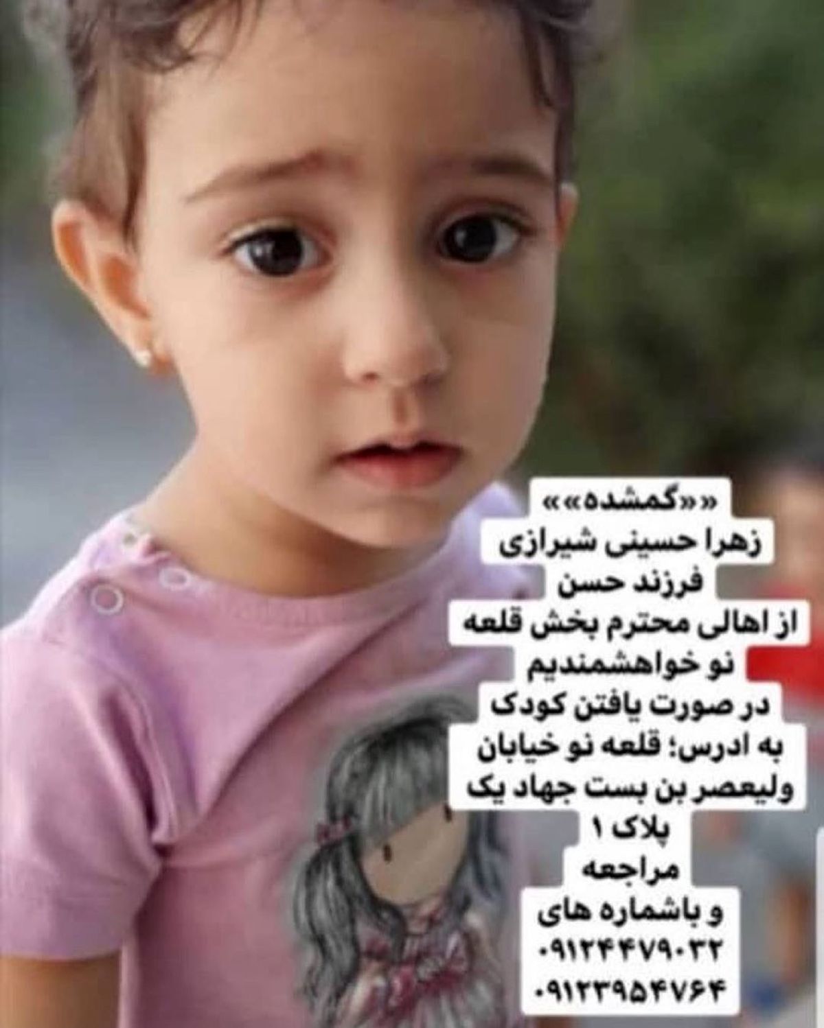 داور عصر جدید و دختر گمشده +عکس