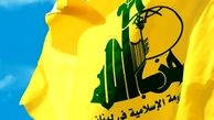 تمجید حزب الله لبنان از پاسخ موشکی مقاومت به حملات رژیم صهیونیستی