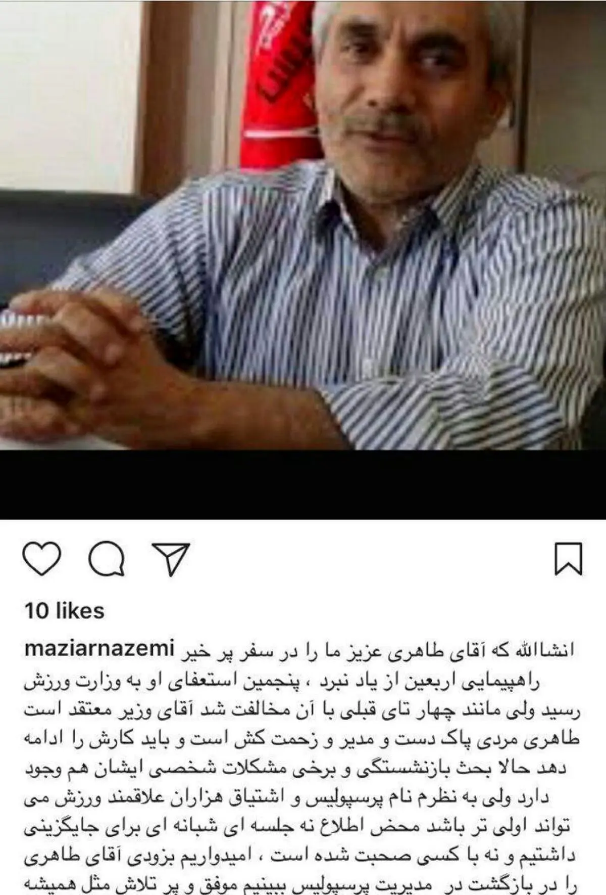 مخالفت وزیر ورزش با جدایی طاهری